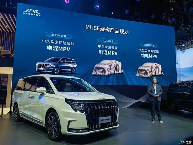 中大型MPV 瑞风RF8或2023广州车展上市