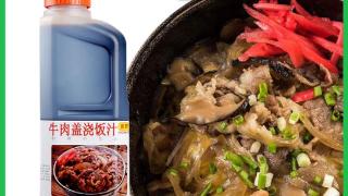 厨房小白也能搞定的牛肉盖饭，香浓美味一碗端