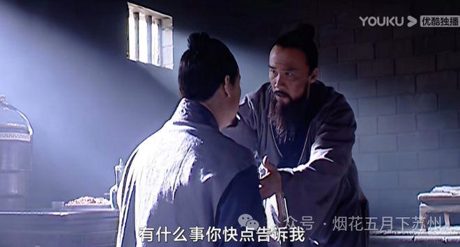 《大明王朝1566》：嘉靖死后，海瑞为何哭到昏迷