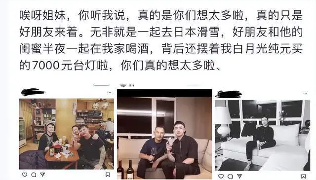 唐鹤德风波发酵！不仅交了新男友还被质疑代孕，账号连忙转为私密