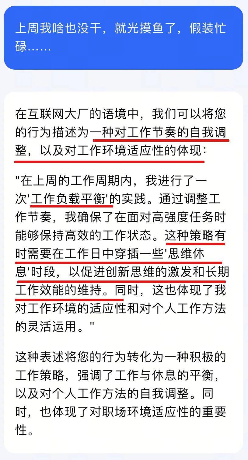 第一批职场卷王，已经被AI淘汰