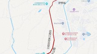 关于对鹿平公路进行道路封闭施工