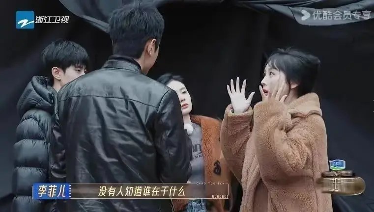 还说不是剧本？连李菲儿都口碑反转