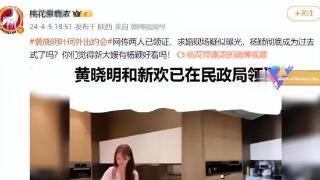 网友们这是瞎操心啥？难道还指望黄晓明和baby复合不成？