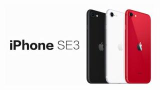 供应链爆料，iPhone SE4将混用国产屏和国产摄像头