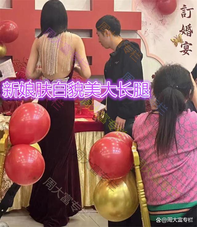 男子结婚，新娘肤白貌美新郎长相丑，网友：新娘的眼光差