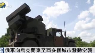 俄防长：乌克兰计划用西方武器袭击克里米亚，俄将进行报复