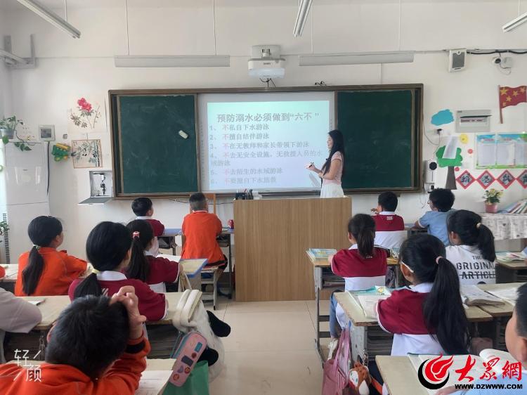 郓城县郓州街道蒋庙小学组织召开防溺水安全教育主题班会