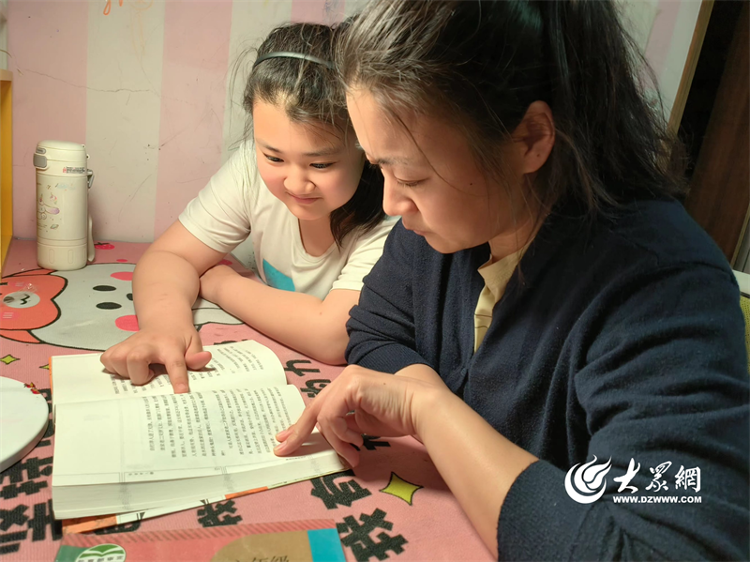 乐享阅读——烟台市蓬莱区易三实验小学开展“世界读书日”活动