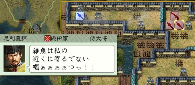 信长之野望6天翔记：武将技能介绍，你用过哪几个技能呢？