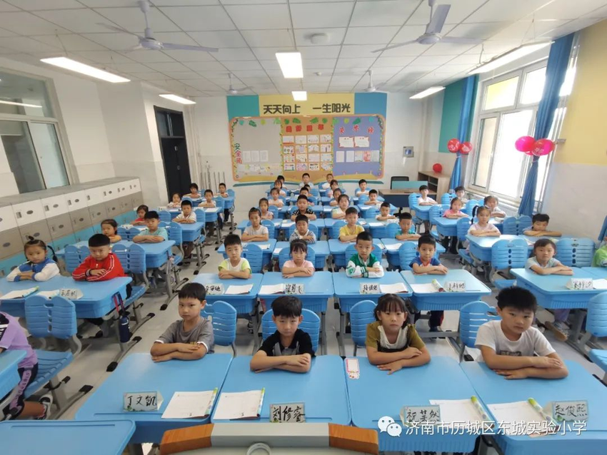 打开一年级入学正确方式！来看济南历城区东城实验小学迎新会