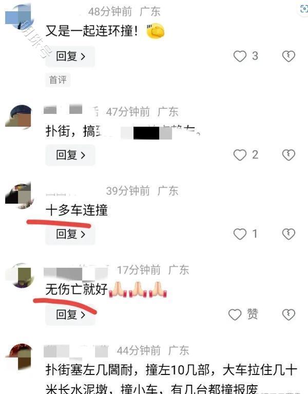 广州某红绿灯发生交通事故，多车互撞至报废，现场触目惊心