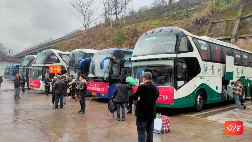 贵州江口：“免费专车”输送700名务工人员返岗