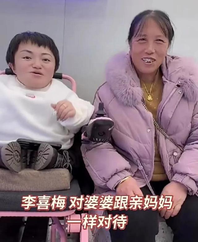 大双带老婆李喜梅和父母一起逛街，大双送喜梅玫瑰花，老婆超开心