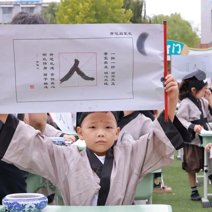 秋实累累，金色起航|济南历城区刘姑店小学新学期开学仪式感满满