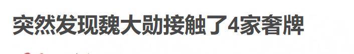 魏大勋第三次登上春晚，穿千元外套独自彩排，或将参与歌舞类节目