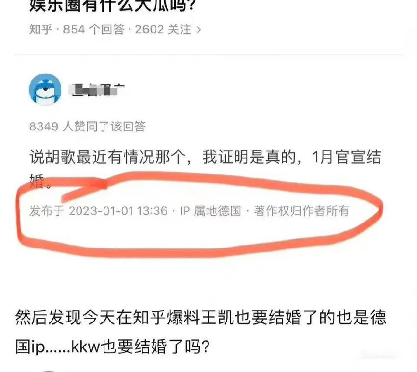 娱乐圈再曝大瓜，王凯即将结婚，女方是宋茜，双方工作室火速回应