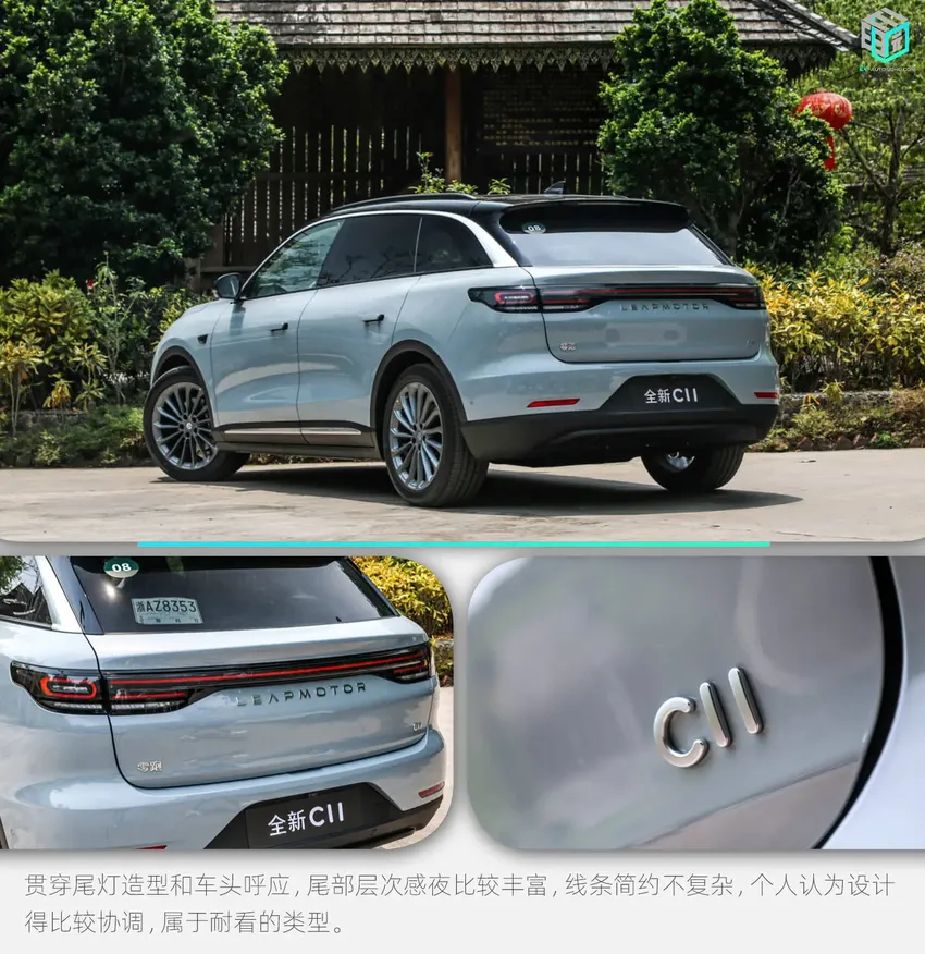 15万级高性价比家用SUV 试驾24款零跑C11纯电版