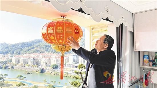 “今年在新居过年”