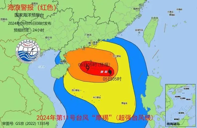 超强台风“摩羯”来袭 国家海洋预报台发布海浪红色警报