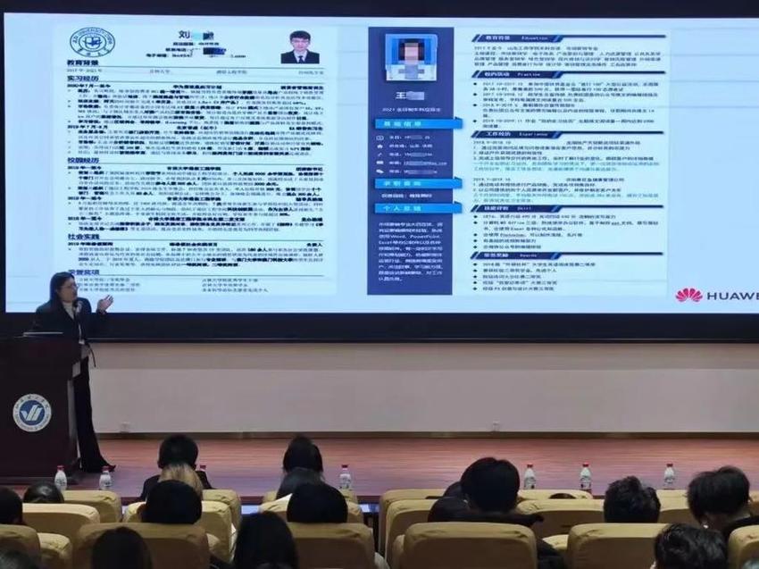 关注就业·烟台理工学院｜学校为所有在校生进行人才政策宣讲