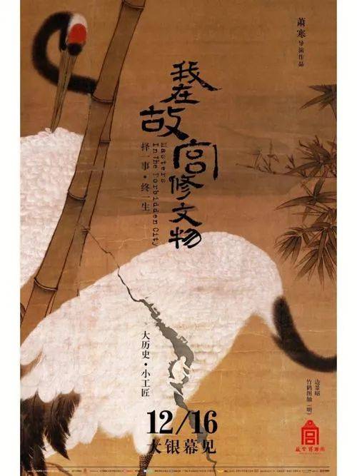 “白玉兰对话” | 动画片与纪录片大师班举行：回归初心、探索