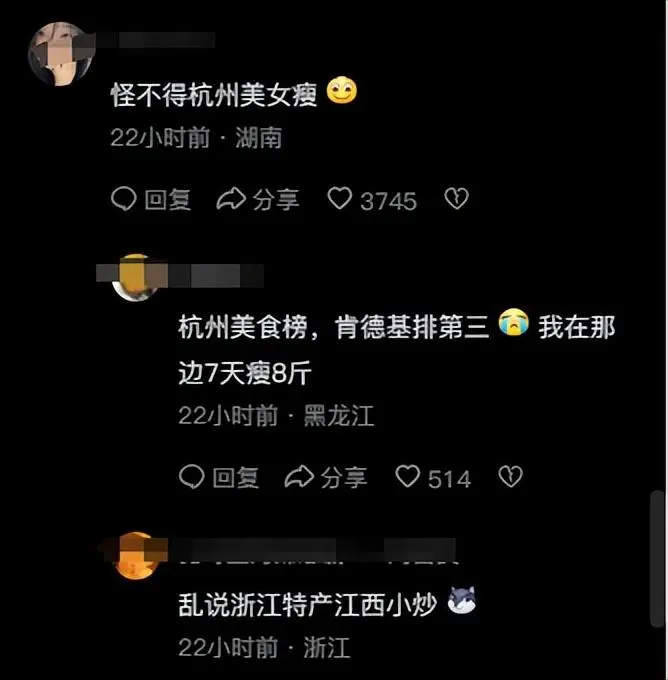 笑喷了！小孩哥沉默十秒，浙江文旅一年白干！网友：难为孩子了！