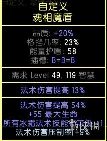 《流放之路》S23元素使漩涡开荒BD攻略