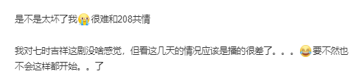 制片人王一栩自曝抑郁症 被网友质疑“戏太多”？