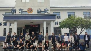 湖南衡阳：“赌石”，17人被刑拘！