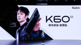 全系性能升杯+首发顶级2K中国屏Redmi K60系列售价仅2499元起