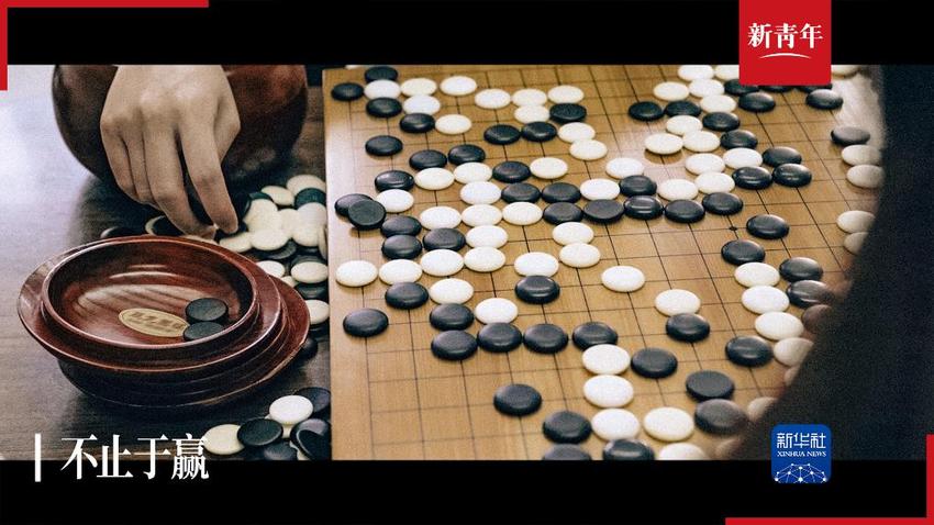 新青年丨中国棋手於之莹:不止于赢