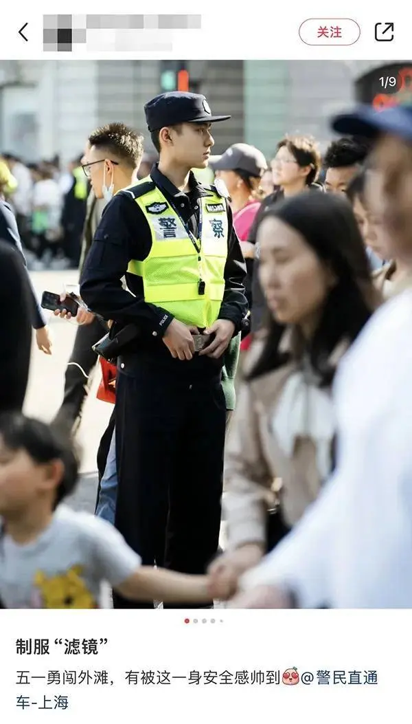 热搜第一！上海警察在外滩火成一道风景！网友直呼：这也太帅了吧