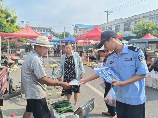 济南市公安局莱芜区分局寨里派出所组织开展禁毒、反诈、反邪和普法宣传活动