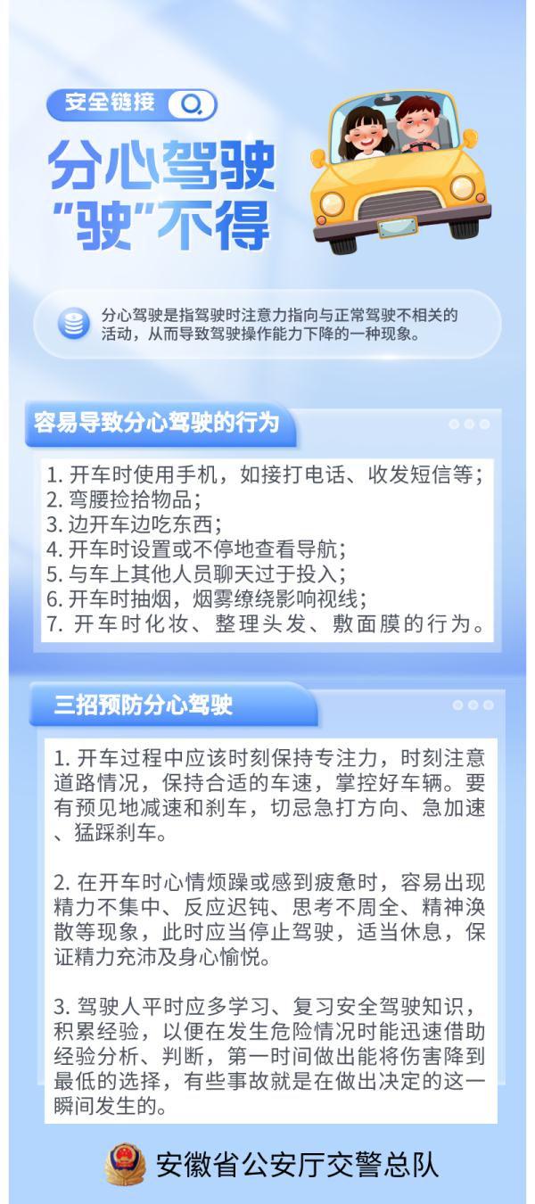 春运警示录三辆大货车追尾，三人当场身亡