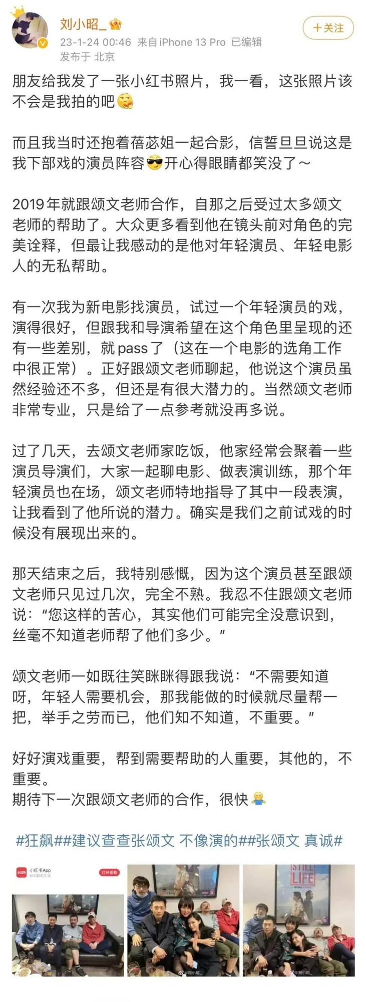 王源张颂文被偶遇深夜拍摄，粉丝P图后，纠缠的宿命感直线上升！