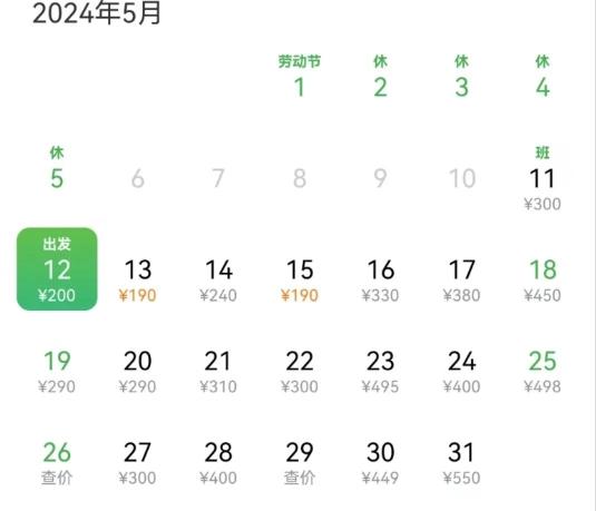 机票价格大跳水！杭州人抓紧！6月又有新变化