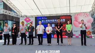 为期四天！第二届贵州省大众拳击赛举行