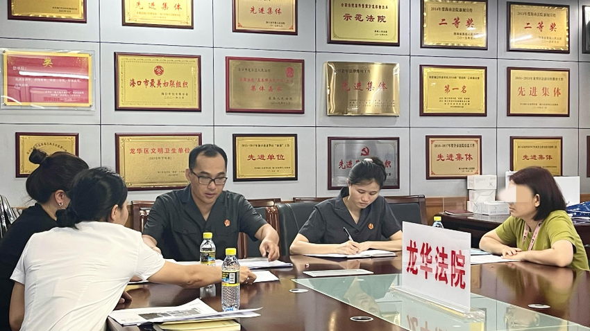 海口市龙华区人民法院速裁审判庭庭长林宏业：以调解“三步法”高效办案解决纠纷