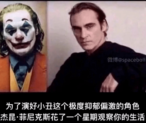 精神比身体还脆皮的打工人，造出了今年最“发癫”的爆梗