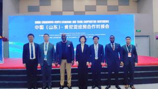 中国（山东）肯尼亚经贸合作对接会在内罗毕举办