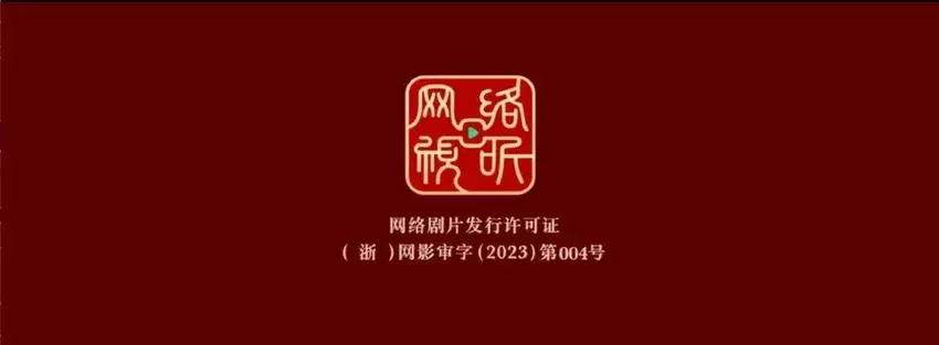 大网红入局、逃离“竖店”、爆亏3000万，微短剧生意的钱不好赚了