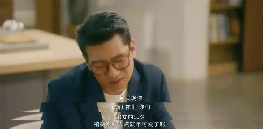 还是未成年，就想嫁人了？