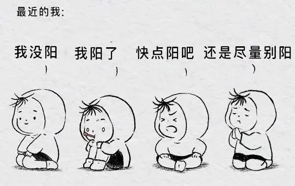 还没阳的人是怎么回事？“抗病毒基因”真的存在吗？