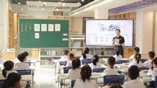 雄安史家胡同小学举办“童蒙养正”展示活动