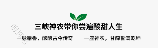 “土老憨”桔醋饮料：健康与美味的绿色宣言