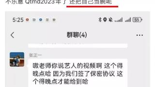 吴磊借车被爆耍大牌，网友控诉被“飞机”，吴磊真的有错吗？