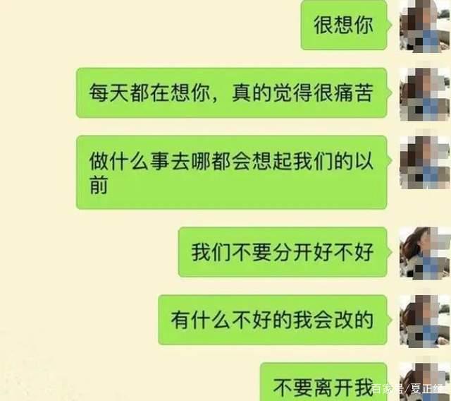 一个人的第六感从来没有欺骗过你，只是你不想承认