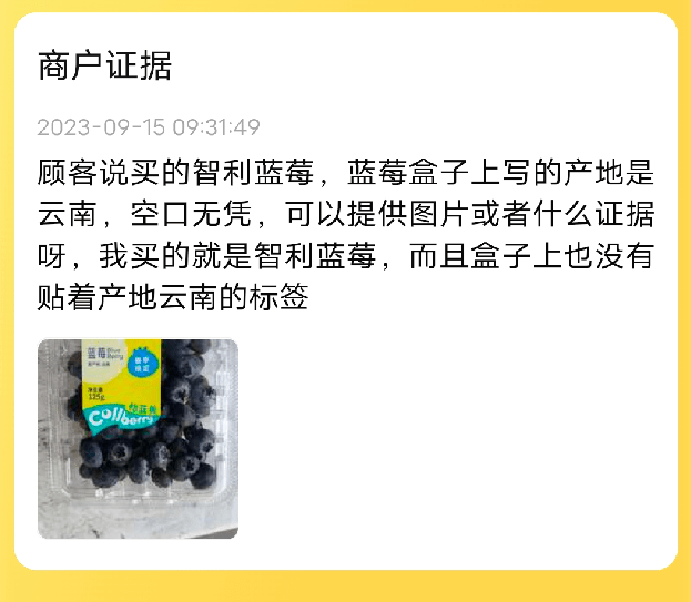 他俩这瓜吃的，脑子都烧干了也判不出谁更欠骂