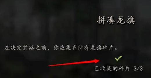 骑砍2怎么建立王国？